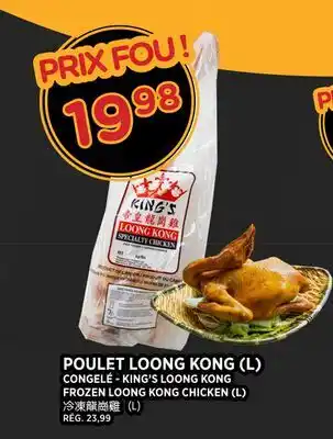 Kim Phat KING'S LOONG KONG FROZEN LOONG KONG CHICKEN offer