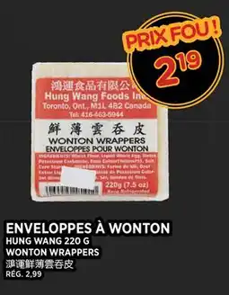 Kim Phat HUNG WANG WONTON WRAPPERS offer