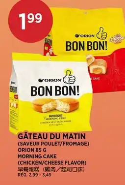 Kim Phat MORNING CAKE MORNING CAKE CHICKEN/CHEESE FLAVOR offer