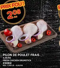 Kim Phat FRESH CHICKEN DRUMSTICK offer