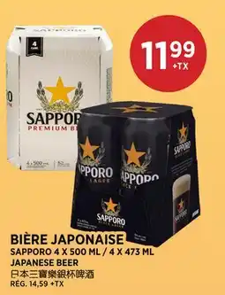 Kim Phat SAPPORO JAPANESE BEER offer