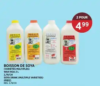 Kim Phat BOISSON DE SOYA offer