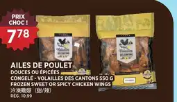 Kim Phat VOLAILLES DES CANTONS FROZEN SWEET OR SPICY CHICKEN WINGS offer