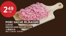 Kim Phat MEDIUM LEAN GROUND PORK offer