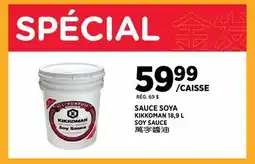 Kim Phat KIKKOMAN SOY SAUCE offer