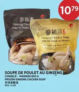 Kim Phat MANIKER FROZEN GINSENG CHICKEN SOUP offer