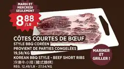 Kim Phat KOREAN BBQ STYLE - BEEF SHORT RIBS offer