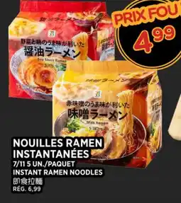 Kim Phat INSTANT RAMEN NOODLES offer