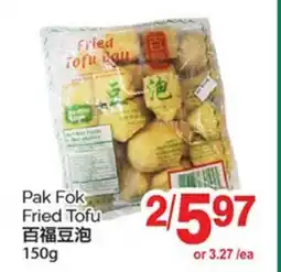 T&T Supermarket PAK FOK FRIED TOFU, 150g offer