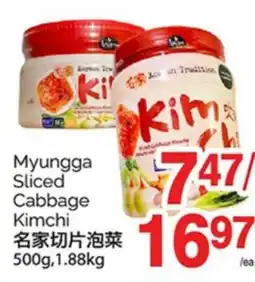 T&T Supermarket MYUNGGA SLICED CABBAGE KIMCHI, 500g, 1.88kg offer