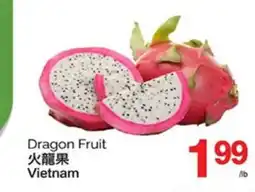 T&T Supermarket DRAGON FRUIT offer