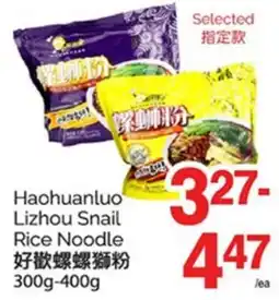 T&T Supermarket HAOHUANLUO LIZHOU SNAIL 327-RICE NOODLE, 300g - 400g offer
