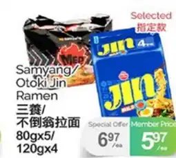 T&T Supermarket SAMYANG/OTOKI JIN RAMEN, 80GX5/ 120GX4 offer