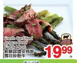T&T Supermarket FRESH CERTIFIED ANGUS BEEF FLANK MEAT offer