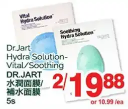 T&T Supermarket DR.JART HYDRA SOLUTION VITAL/SOOTHING, 5S offer