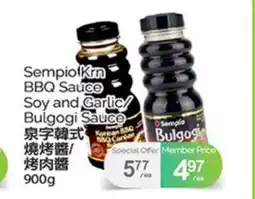 T&T Supermarket SEMPIO KRN BBQ SAUCE SOY AND GARLIC/ BULGOGI SAUCE, 900g offer