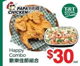 T&T Supermarket HAPPY COMBO offer