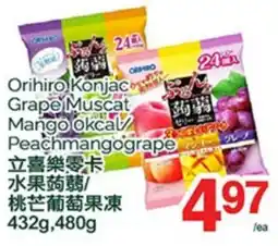 T&T Supermarket ORIHIRO KONJAC GRAPE MUSCAT MANGO OKCAL/ PEACHMANGOGRAPE, 432G,480G offer