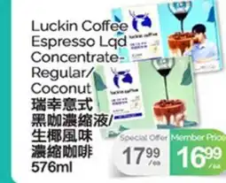 T&T Supermarket LUCKIN COFFEE ESPRESSO LQD CONCENTRATE - REGULAR/COCONUT, 576ml offer