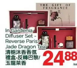 T&T Supermarket IN GARDENIA DIFFUSER SET - REVERSE PARIS/ JADE DRAGON TEA offer