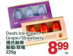 T&T Supermarket DESHI ICE CREAM, 225g offer
