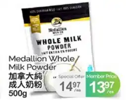 T&T Supermarket MEDALLION WHOLE MILK POWDER, 500g offer