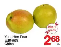 T&T Supermarket YULU HON PEAR offer