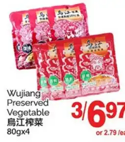 T&T Supermarket WUJIANG PRESERVED VEGETABLE, 80GX4 offer