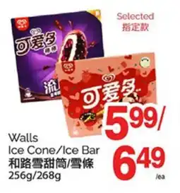 T&T Supermarket WALLS ICE CONE/ICE BAR 256g/268g offer