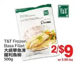 T&T Supermarket T&T FROZEN BASA FILLET, 500G offer