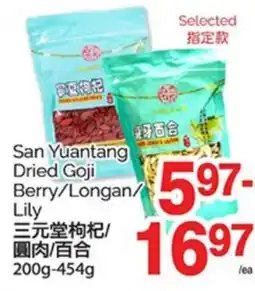 T&T Supermarket SAN YUANTANG DRIED GOJI BERRY /LONGAN/LILY200G - 454G offer