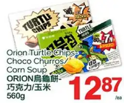 T&T Supermarket ORION TURTLE CHIPS-CHOCO CHURROS/CORN SOUP 560 g offer