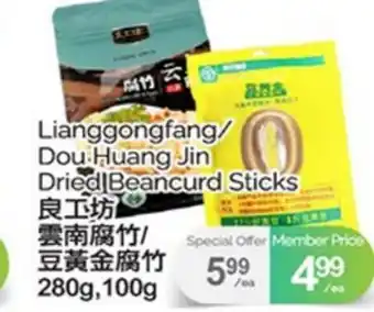 T&T Supermarket LIANGGONGFANG/ DOU HUANG JIN DRIED|BEANCURD STICKS offer