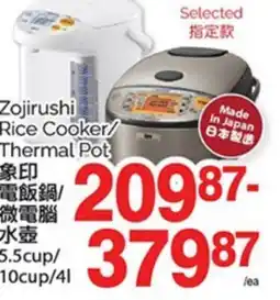 T&T Supermarket ZOJIRUSHI RICE COOKER/THERMAL POT 5.5cup/10cup/4l offer