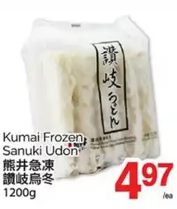 T&T Supermarket KUMAI FROZEN SANUKI UDON, 1200G offer