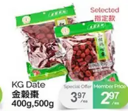 T&T Supermarket KG DATE, 400g, 500g offer