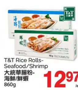 T&T Supermarket T&T RICE ROLLS-SEAFOOD/SHRIMP, 860g offer