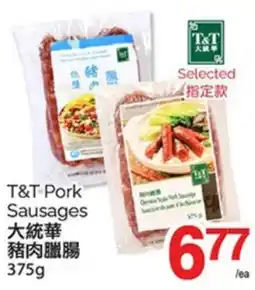 T&T Supermarket T & T PORK SAUSAGES, 375g offer
