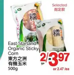T&T Supermarket EAST STARLAND ORGANIC STICKY CORN 500G offer