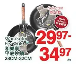 T&T Supermarket WARAKUTEI FRY WOK, 28CM-32CM offer