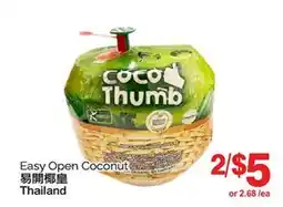T&T Supermarket EASY OPEN COCONUT offer