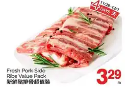 T&T Supermarket FRESH PORK SIDE RIBS VALUE PACK offer