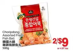 T&T Supermarket CHORIPDONG ASSORTED FRIED FISH BALL, 500G offer