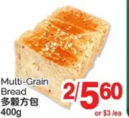 T&T Supermarket MULTI-GRAIN BREAD, 400G offer