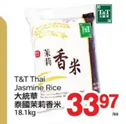 T&T Supermarket T&T THAI JASMINE RICE, 18.1KG offer