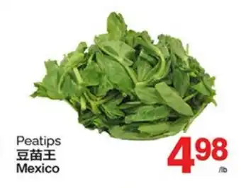 T&T Supermarket PEATIPS offer