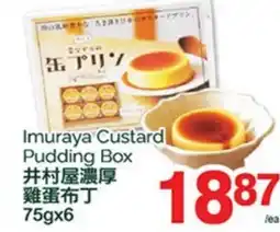 T&T Supermarket IMURAYA CUSTARD PUDDING BOX, 75GX6 offer