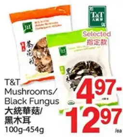 T&T Supermarket T&T MUSHROOMS/BLACK FUNGUS, 100g-454g offer