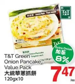 T&T Supermarket T&T GREEN-ONION PANCAKE offer