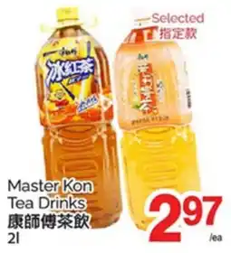 T&T Supermarket MASTER KON TEA DRINKS, 2L offer